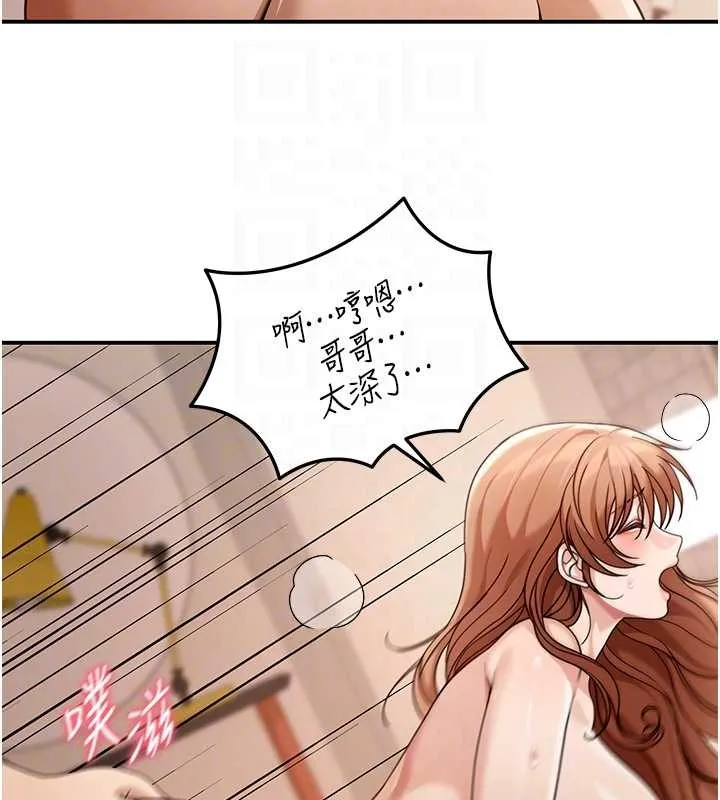 第8话-极乐与堕落之夜 38