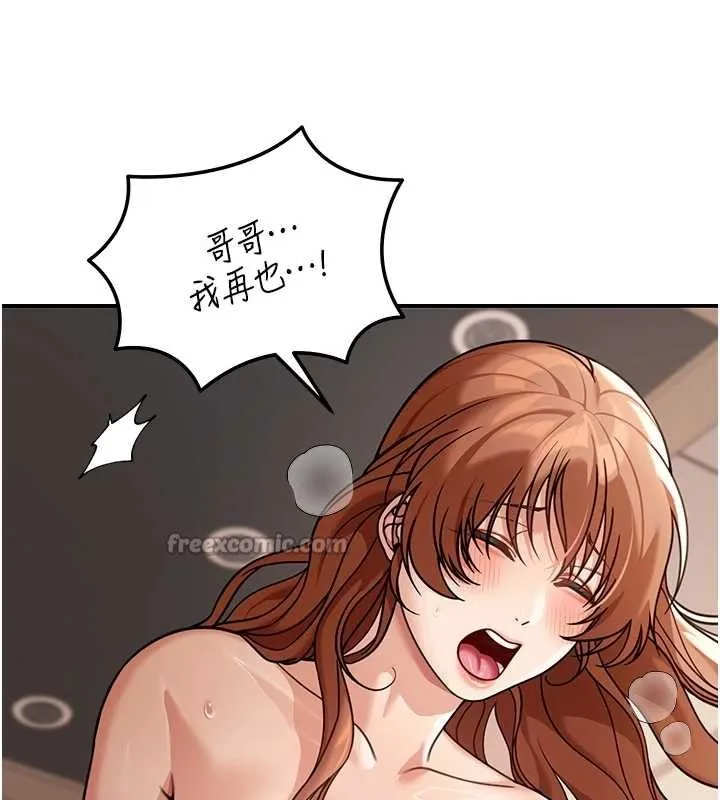 第8话-极乐与堕落之夜 42