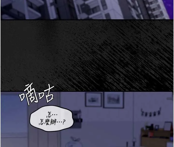 第8话-极乐与堕落之夜 57