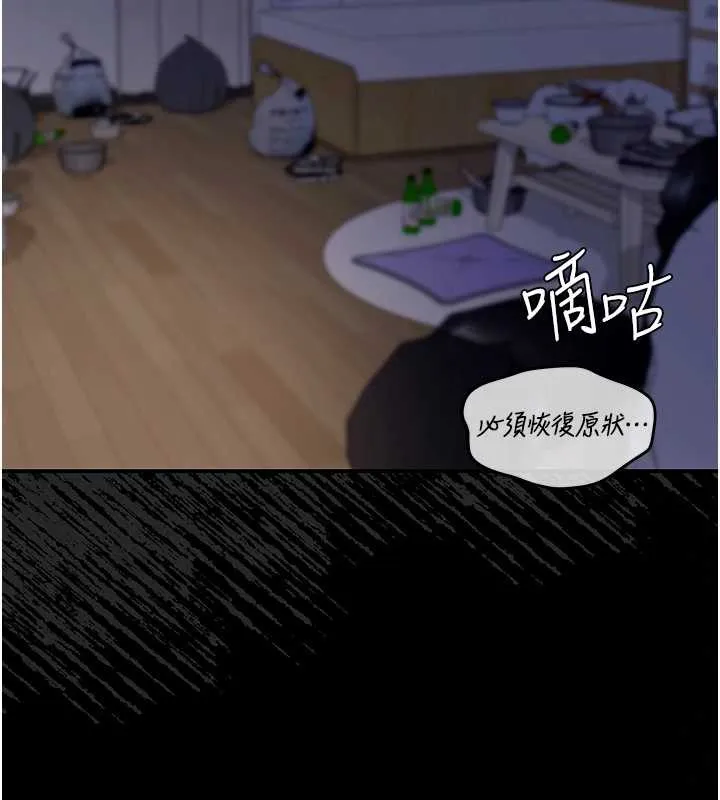 第8话-极乐与堕落之夜 58
