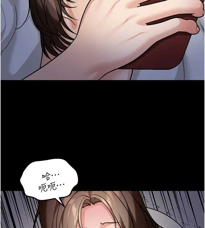 第8话-极乐与堕落之夜 63