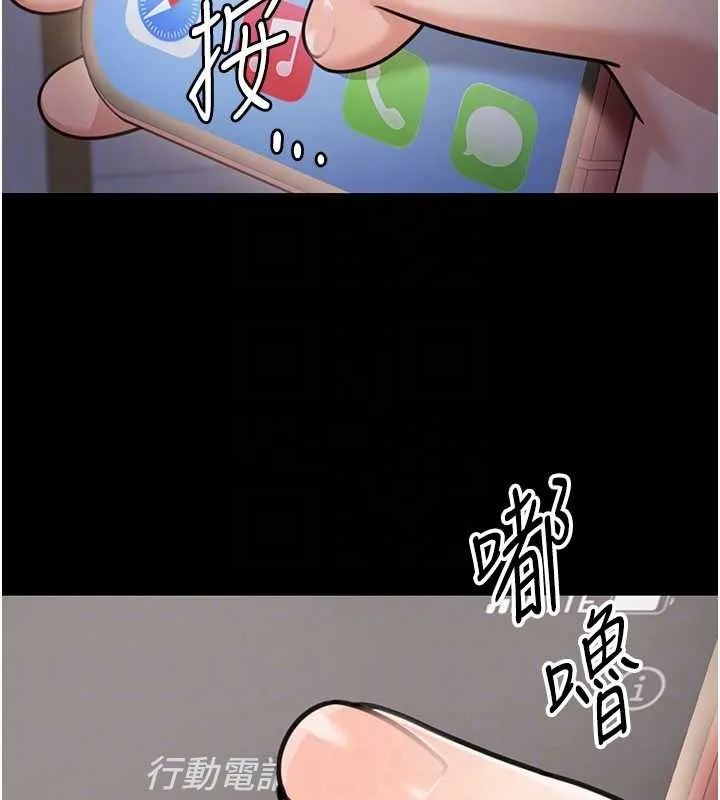 第8话-极乐与堕落之夜 67