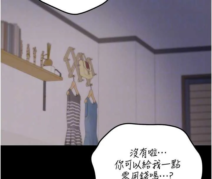 第8话-极乐与堕落之夜 69