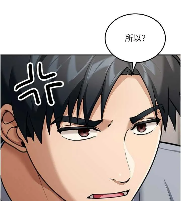 第8话-极乐与堕落之夜 80