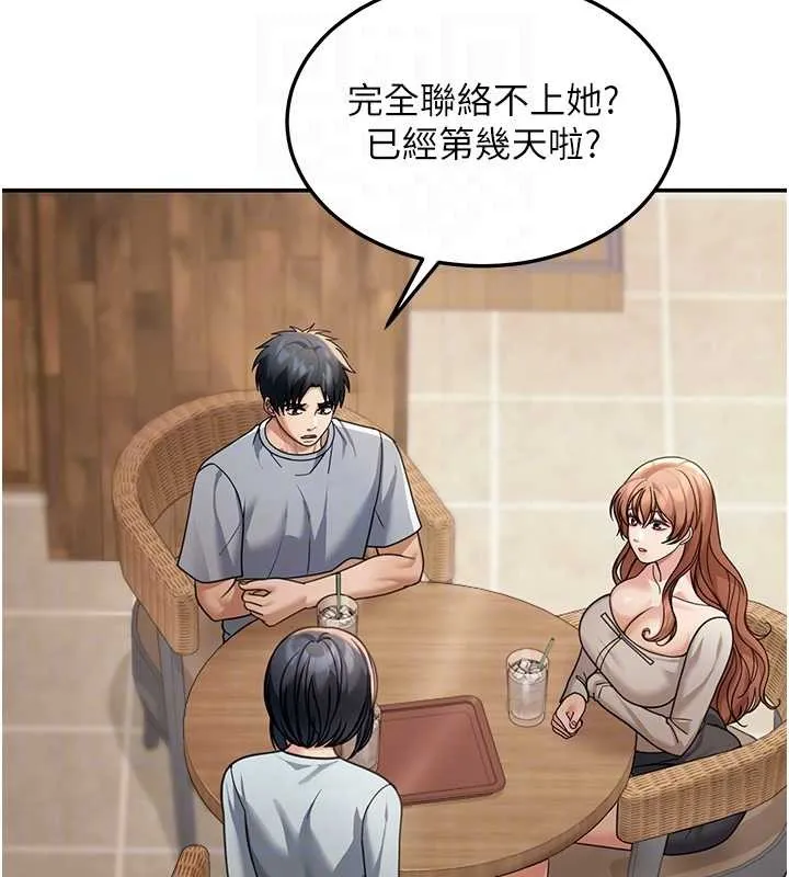 第8话-极乐与堕落之夜 82