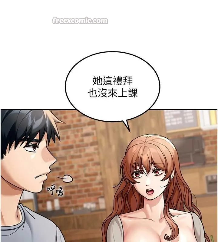第8话-极乐与堕落之夜 84