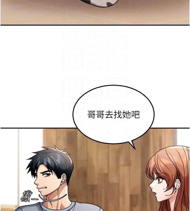 第8话-极乐与堕落之夜 88