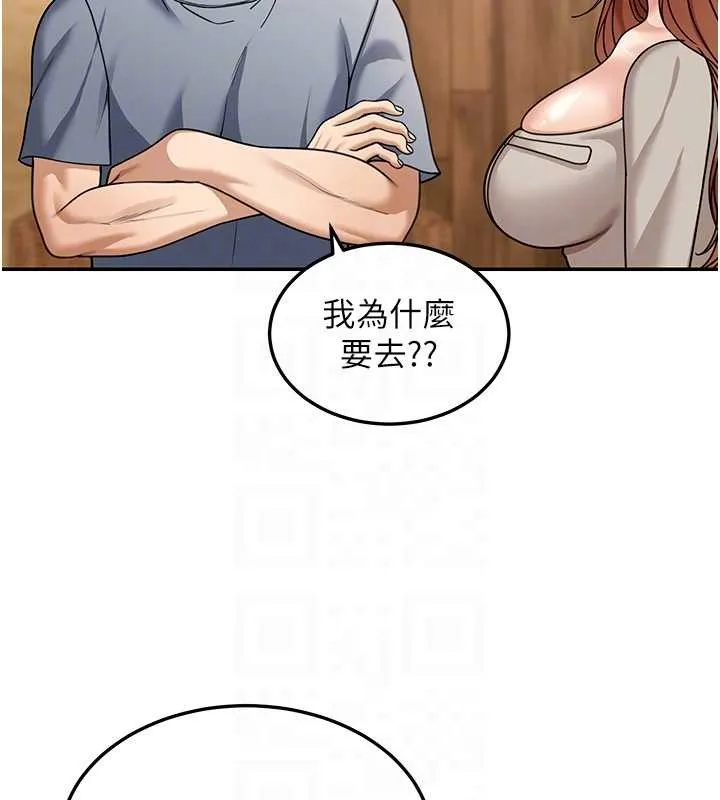 第8话-极乐与堕落之夜 89