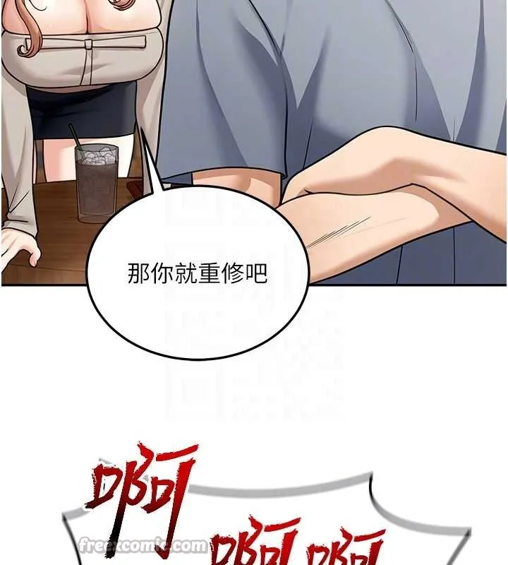 第8话-极乐与堕落之夜 98
