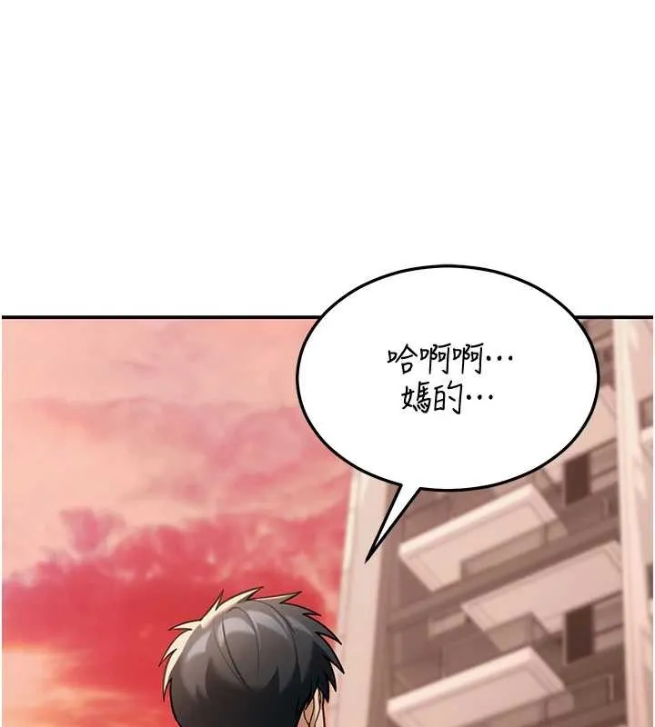 第8话-极乐与堕落之夜 105