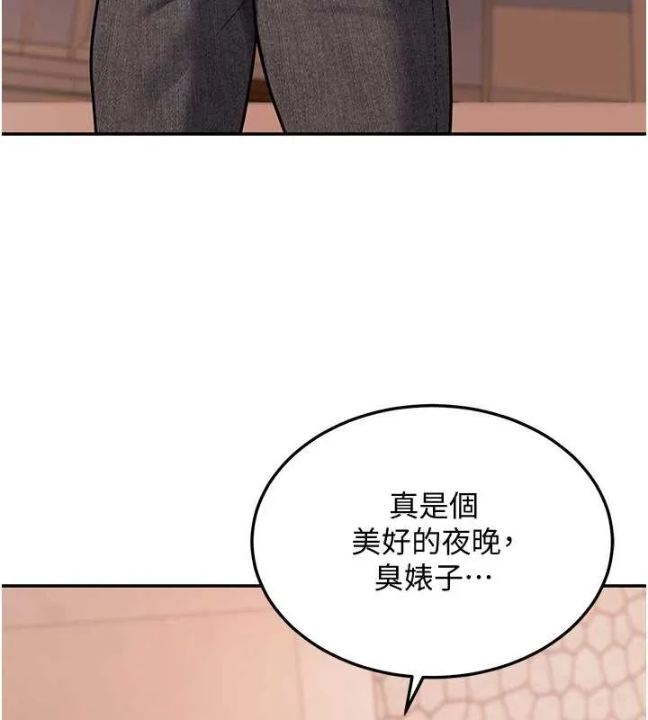 第8话-极乐与堕落之夜 107