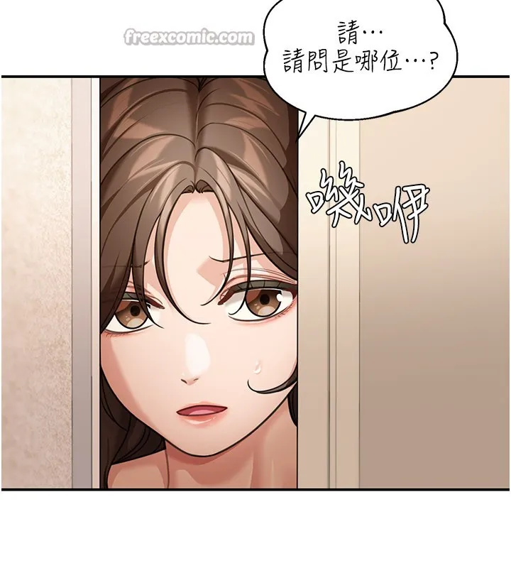 第9话-妳可以卖身啊 14