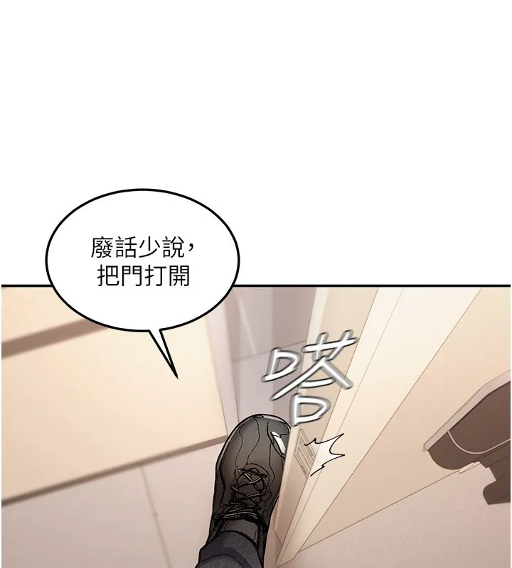 第9话-妳可以卖身啊 17