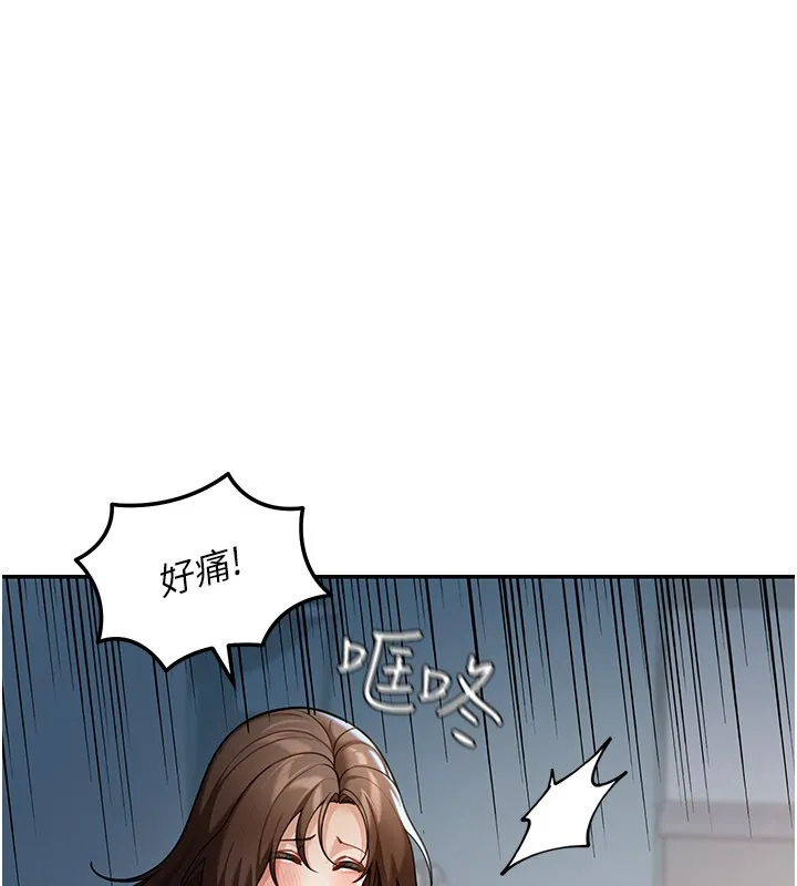 第9话-妳可以卖身啊 26