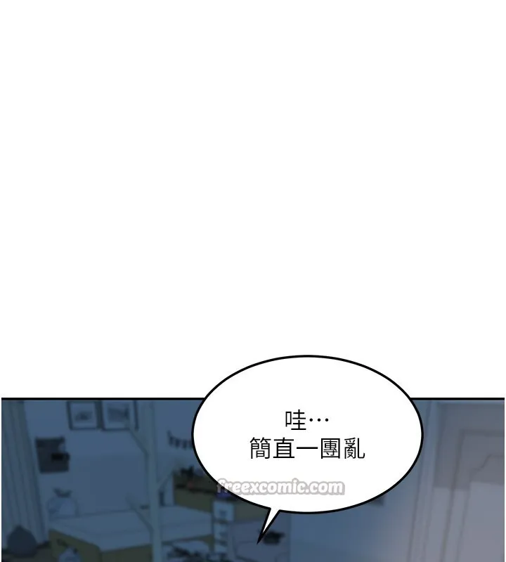 第9话-妳可以卖身啊 28