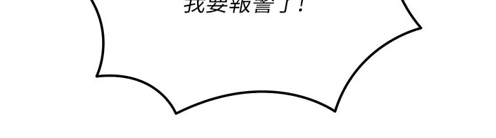 第9话-妳可以卖身啊 30