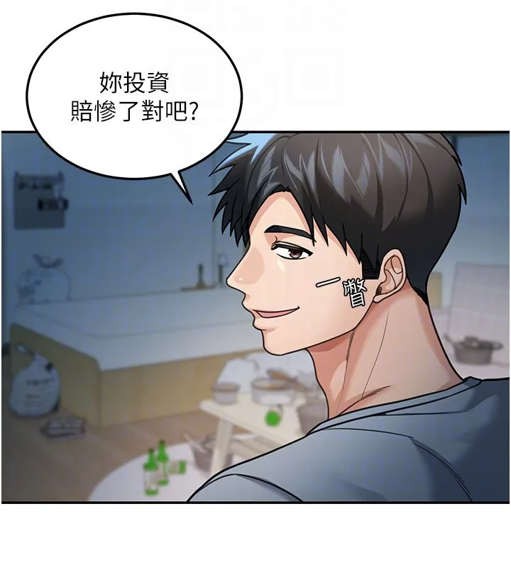 第9话-妳可以卖身啊 33
