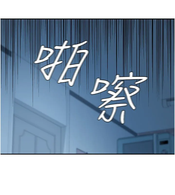 第9话-妳可以卖身啊 37