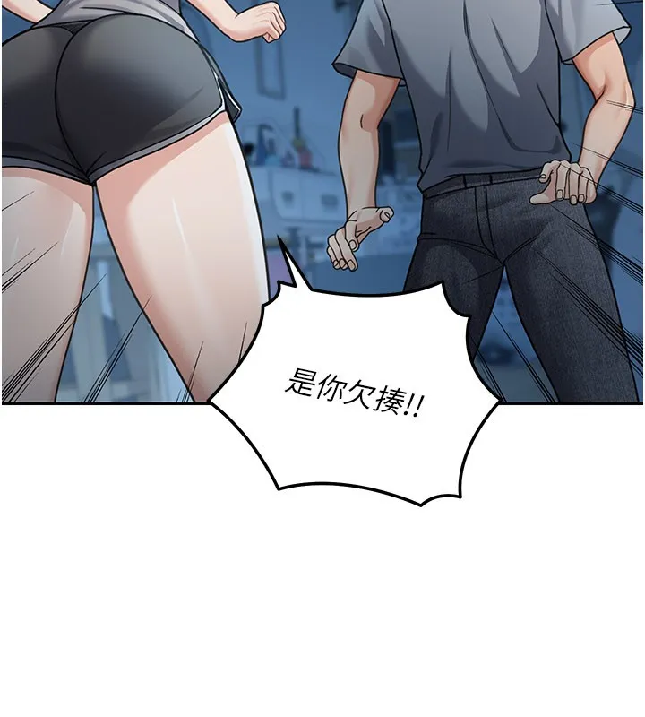 第9话-妳可以卖身啊 39