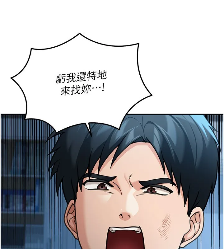 第9话-妳可以卖身啊 40