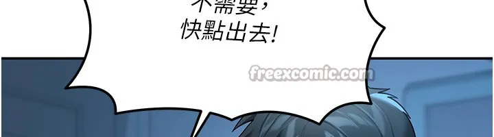 第9话-妳可以卖身啊 42