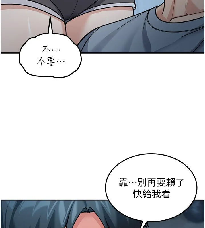 第9话-妳可以卖身啊 59