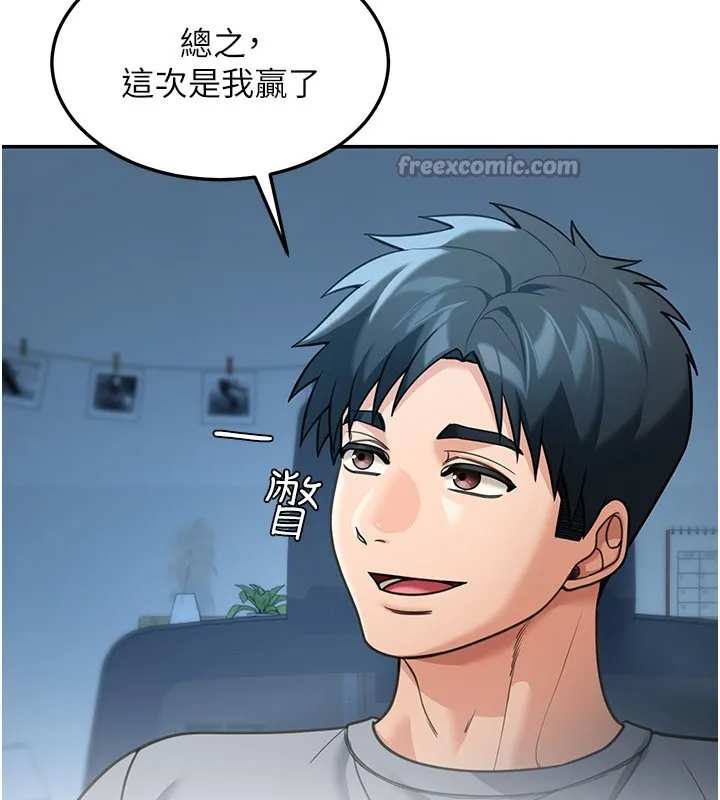 第9话-妳可以卖身啊 84