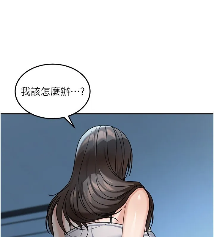 第9话-妳可以卖身啊 90