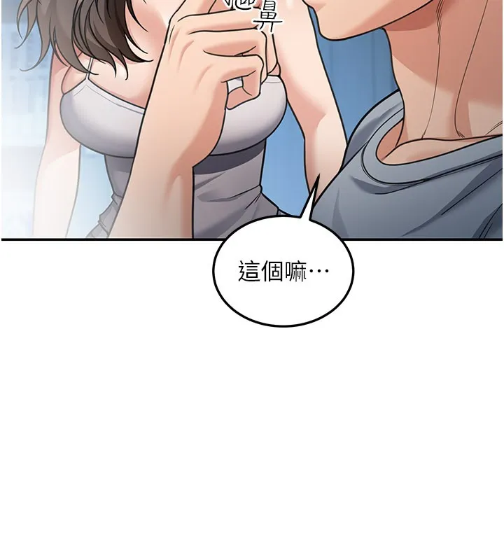 第9话-妳可以卖身啊 94