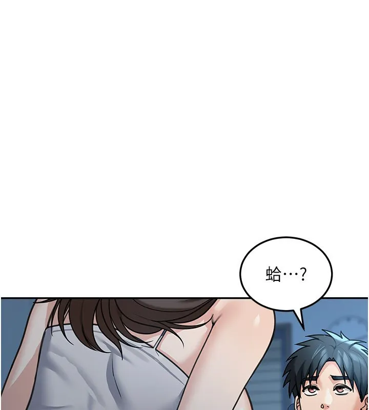 第9话-妳可以卖身啊 113