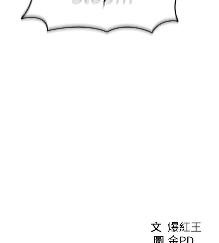 第9话-妳可以卖身啊 120