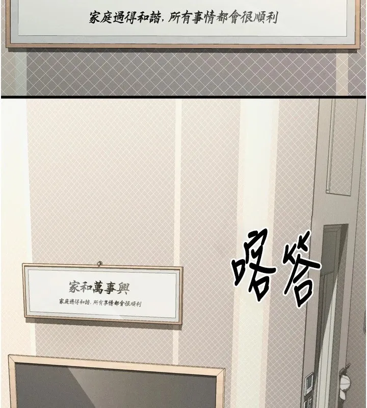 第1话-分享荒淫事蹟的同学会 2