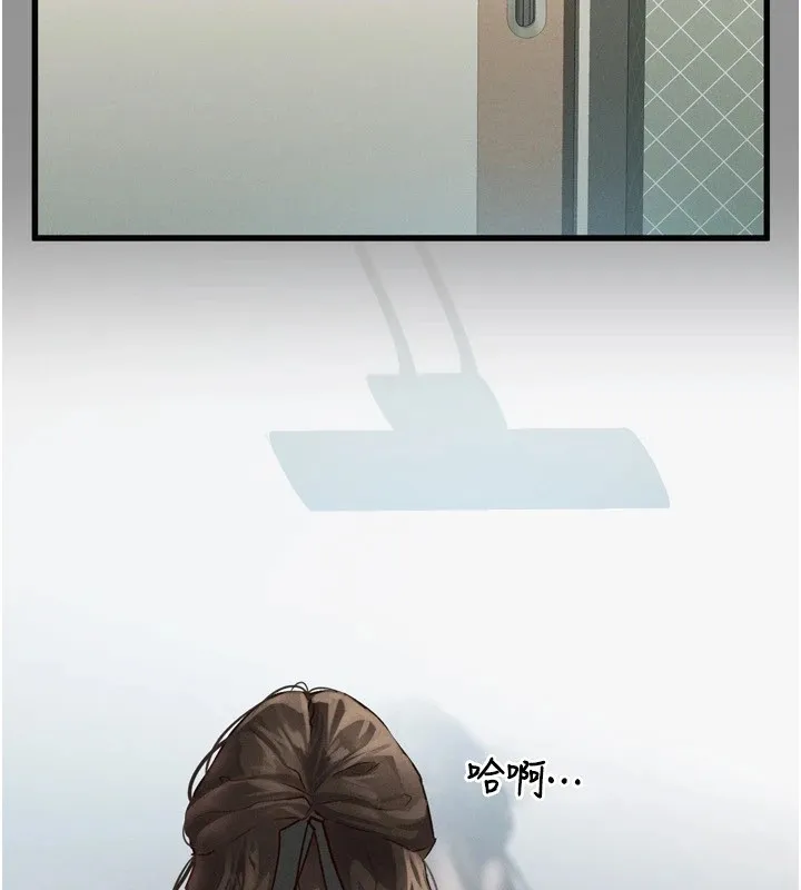 第1话-分享荒淫事蹟的同学会 17