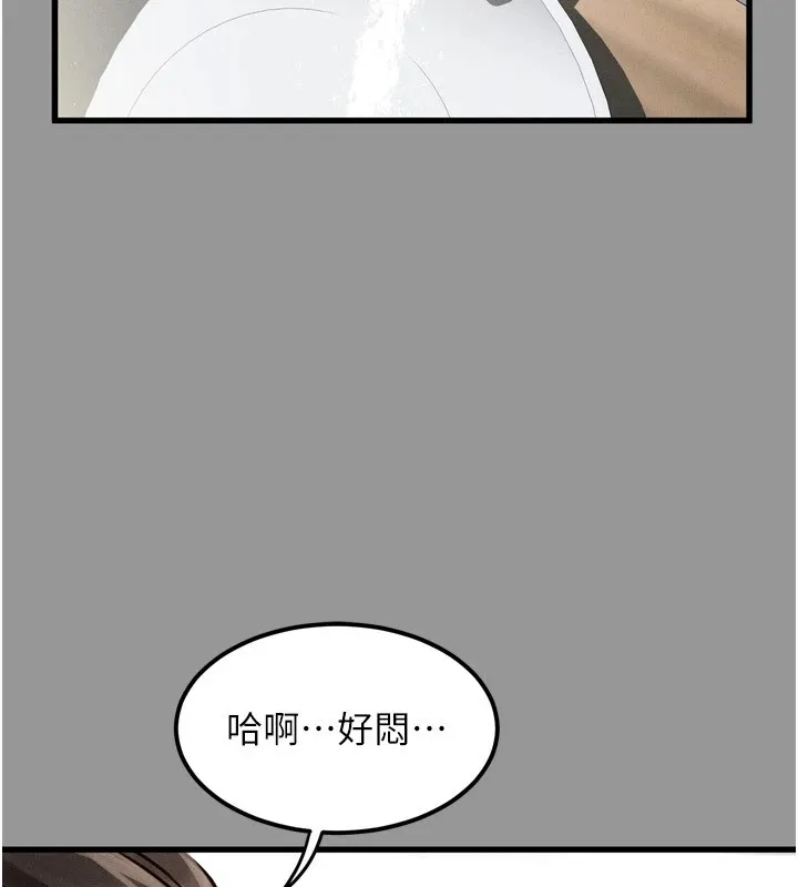 第1话-分享荒淫事蹟的同学会 24