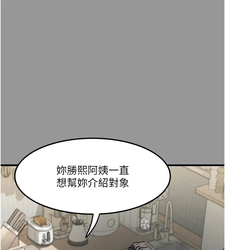 第1话-分享荒淫事蹟的同学会 35
