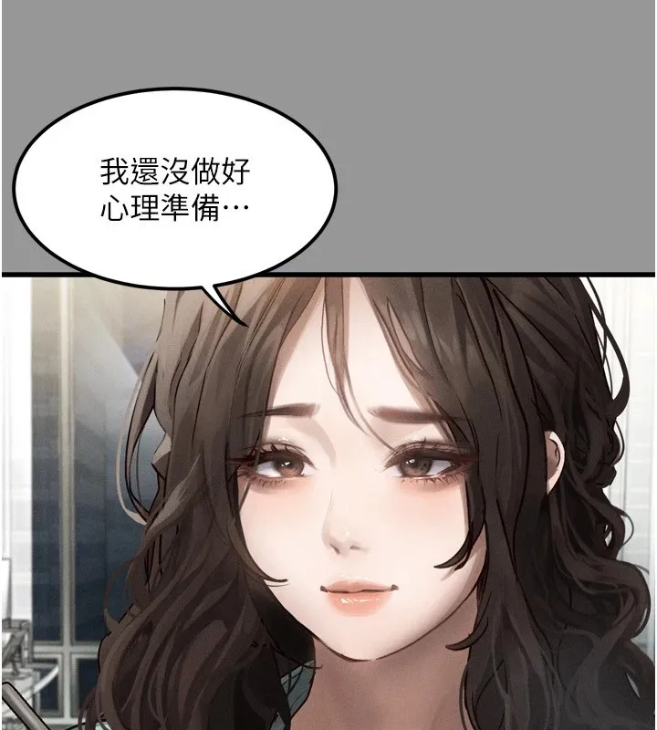 第1话-分享荒淫事蹟的同学会 41