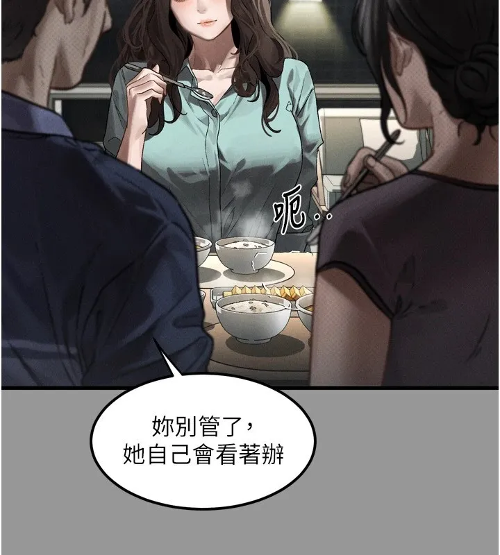 第1话-分享荒淫事蹟的同学会 44