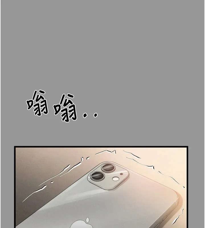 第1话-分享荒淫事蹟的同学会 45