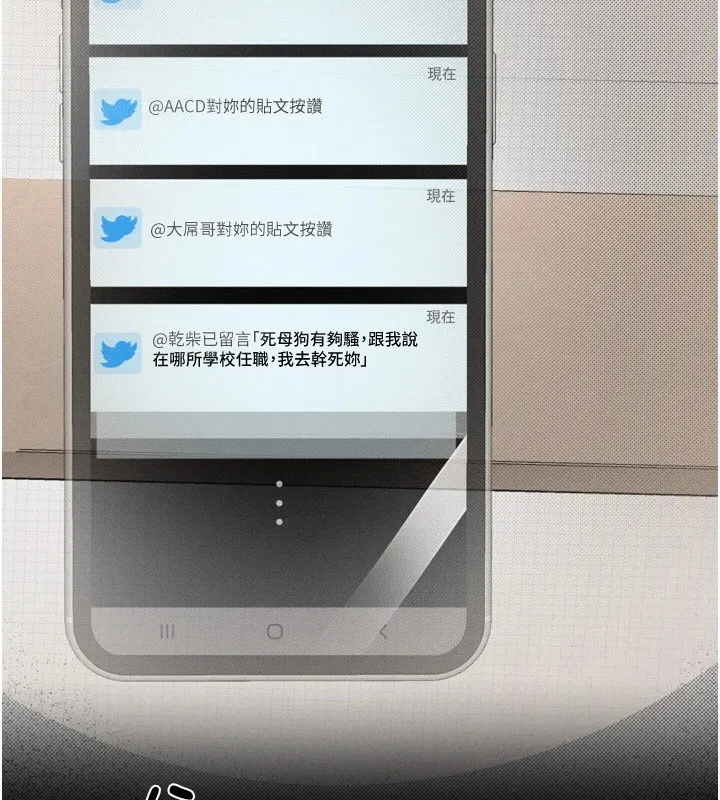 第1话-分享荒淫事蹟的同学会 47