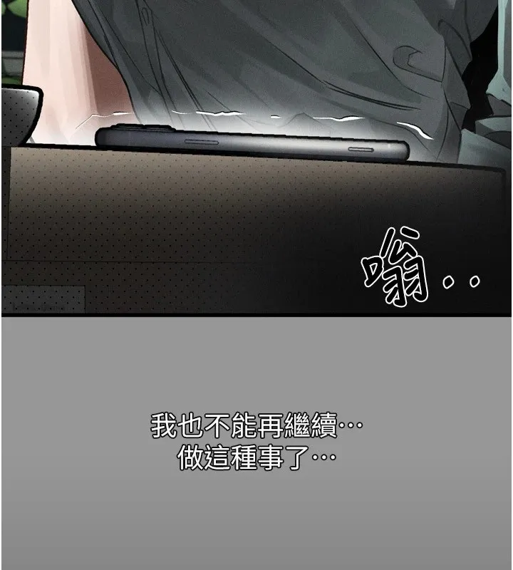 第1话-分享荒淫事蹟的同学会 51