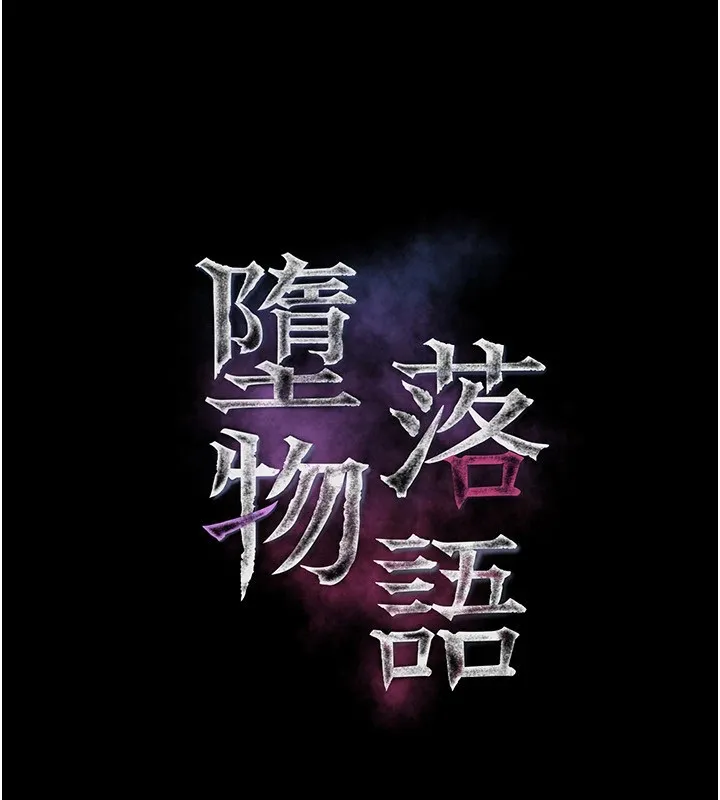 第1话-分享荒淫事蹟的同学会 53