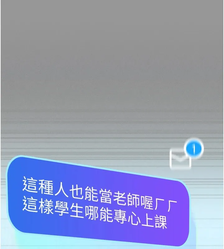 第1话-分享荒淫事蹟的同学会 65