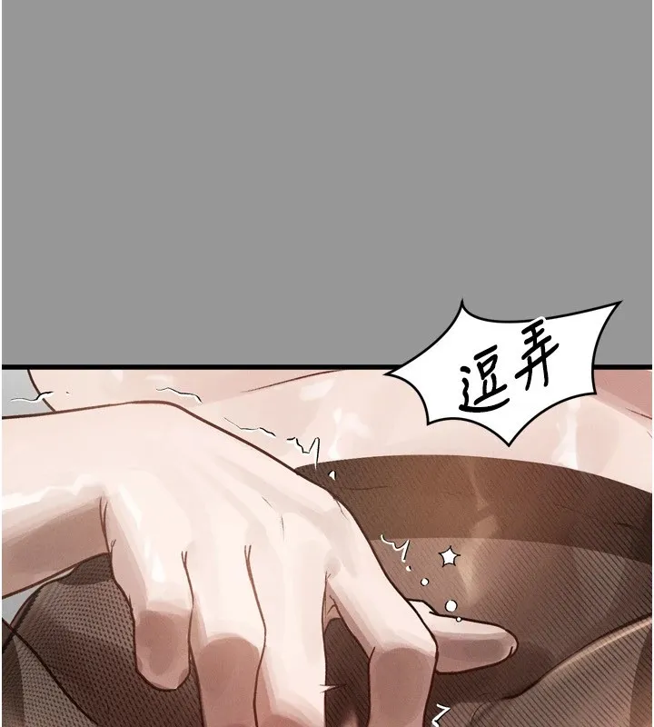 第1话-分享荒淫事蹟的同学会 69