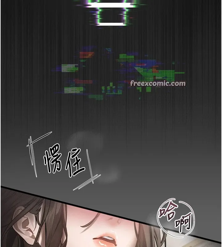 第1话-分享荒淫事蹟的同学会 84