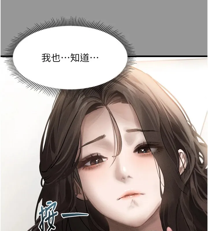 第1话-分享荒淫事蹟的同学会 89