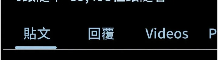 第1话-分享荒淫事蹟的同学会 97