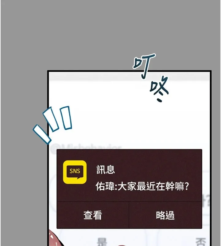 第1话-分享荒淫事蹟的同学会 104