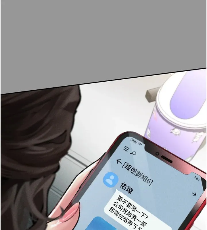 第1话-分享荒淫事蹟的同学会 106