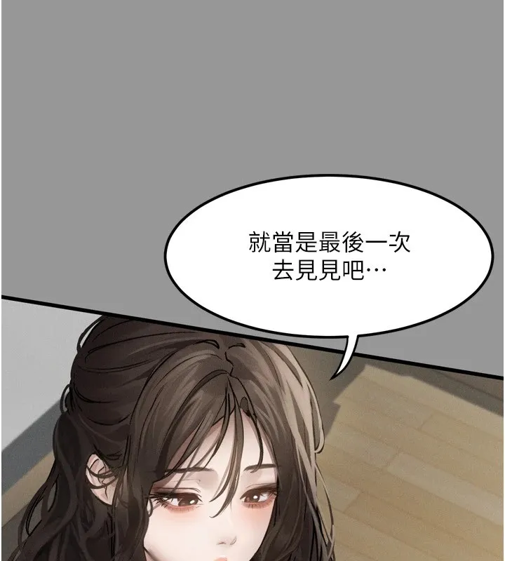 第1话-分享荒淫事蹟的同学会 108