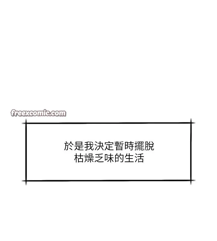 第1话-分享荒淫事蹟的同学会 112